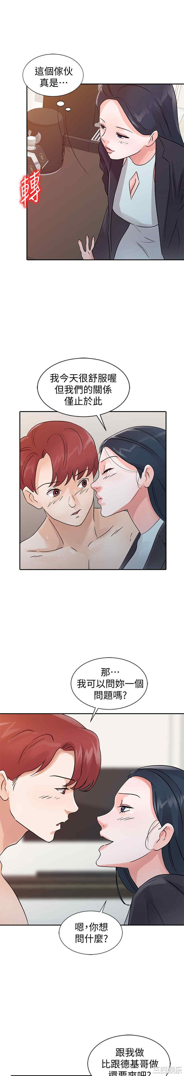 第17张