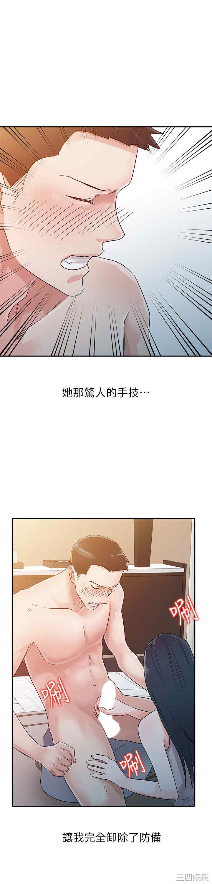 第16张