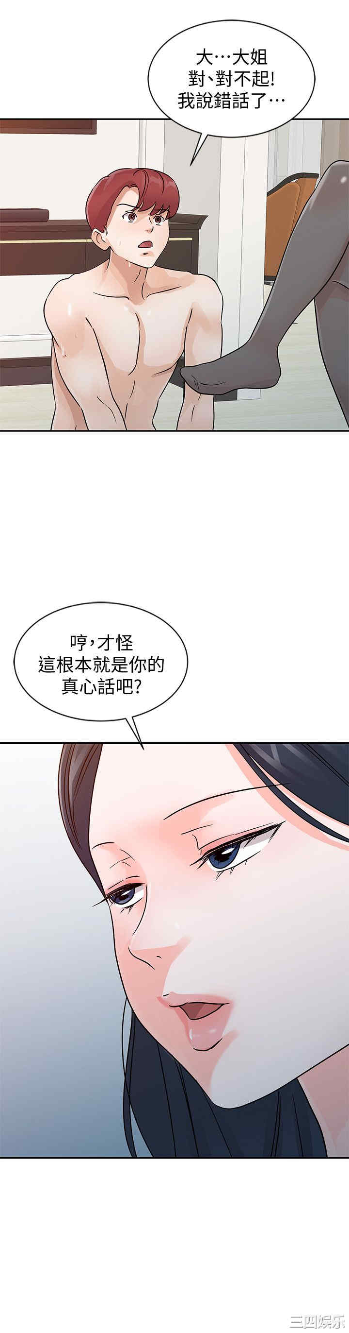 第20张
