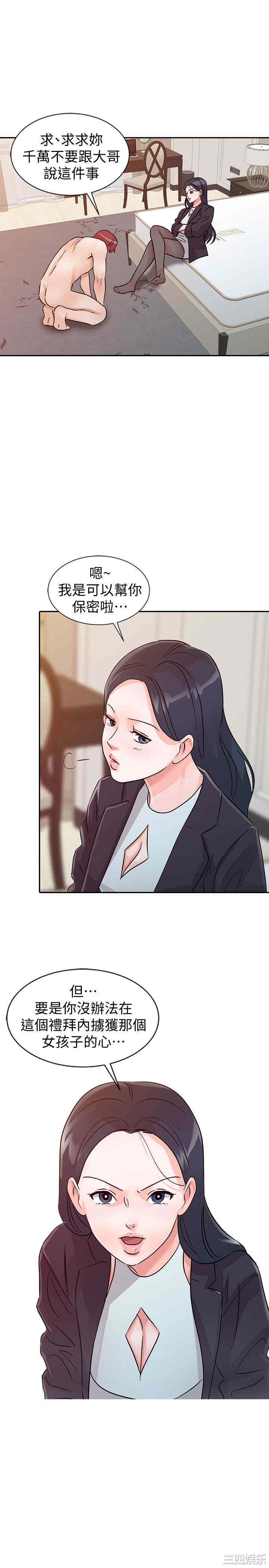 第21张