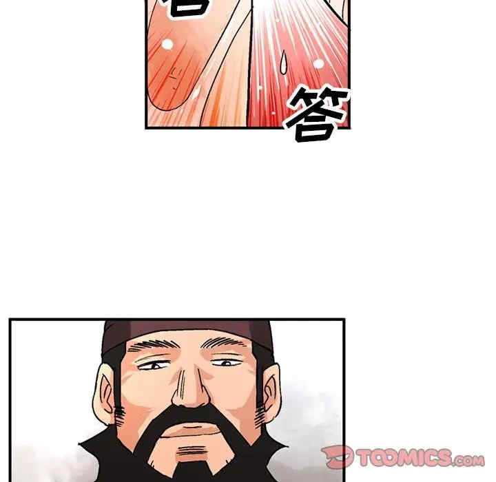 第28张