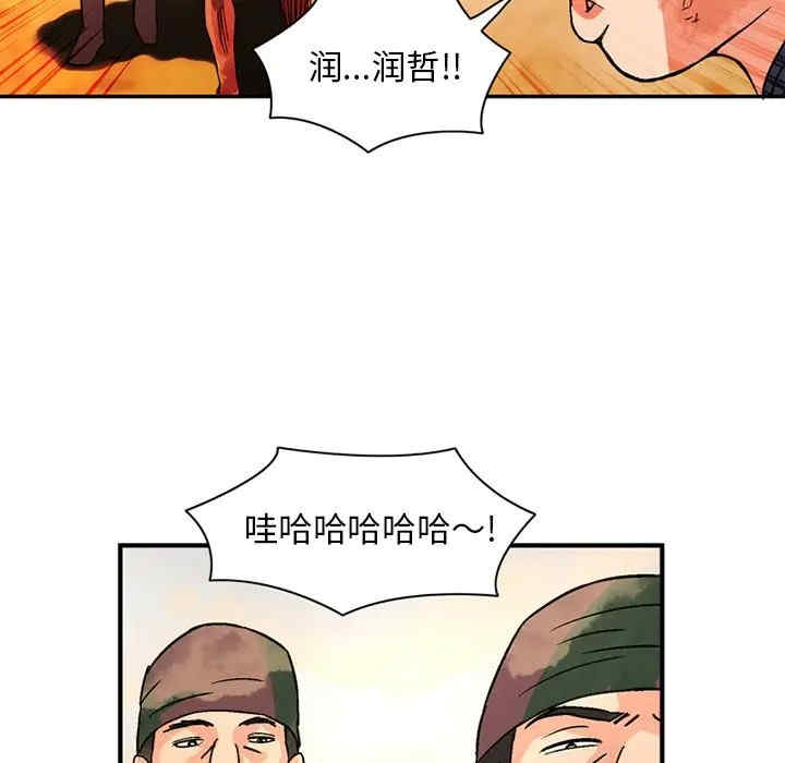 第31张