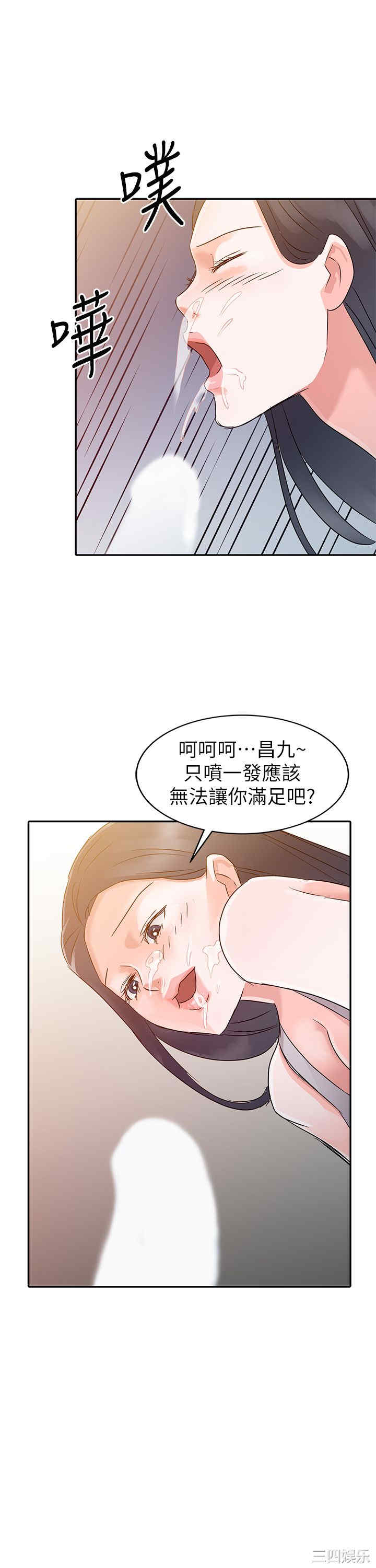 第26张