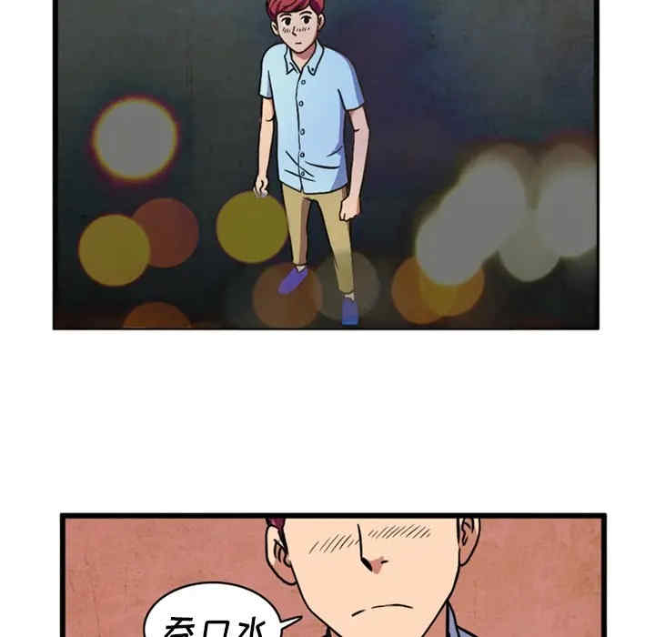 第24张