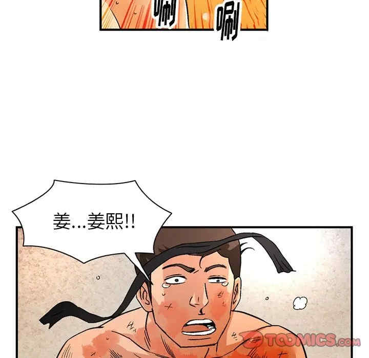 第34张