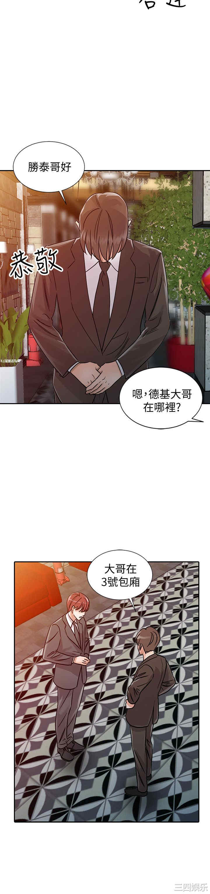 第4张