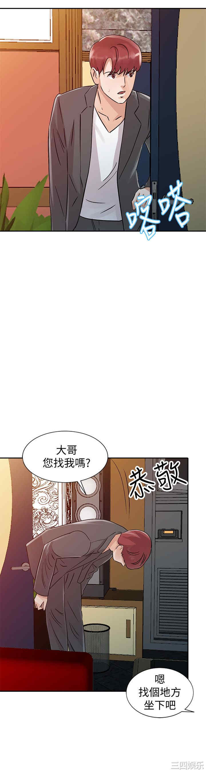 第6张