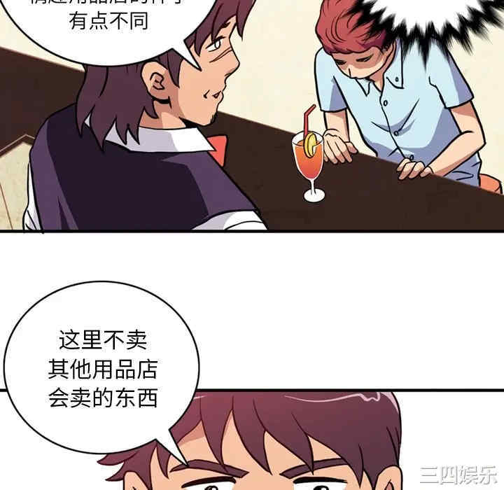 第34张