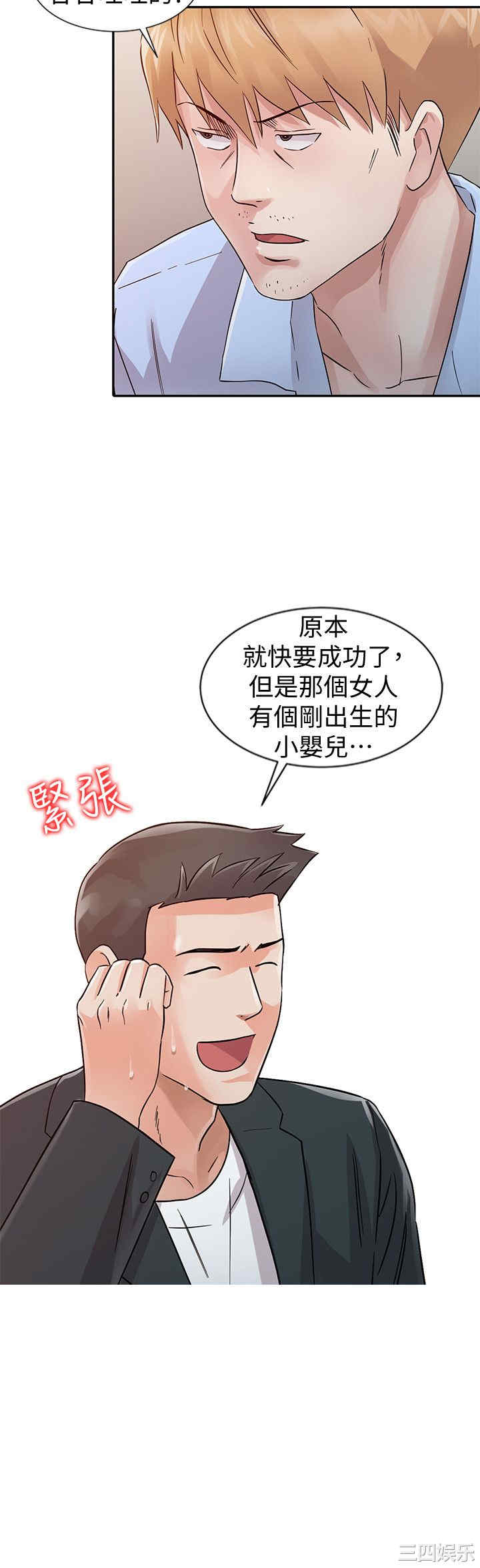 第8张