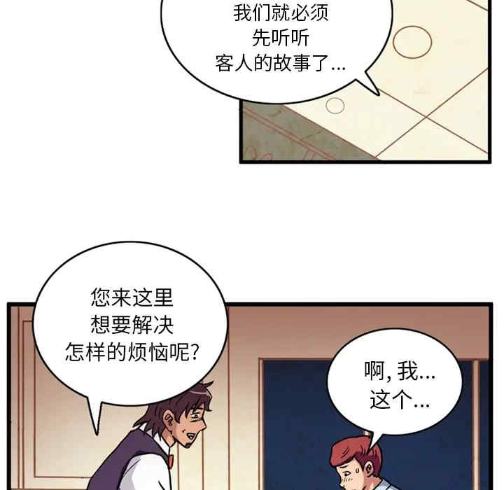 第36张