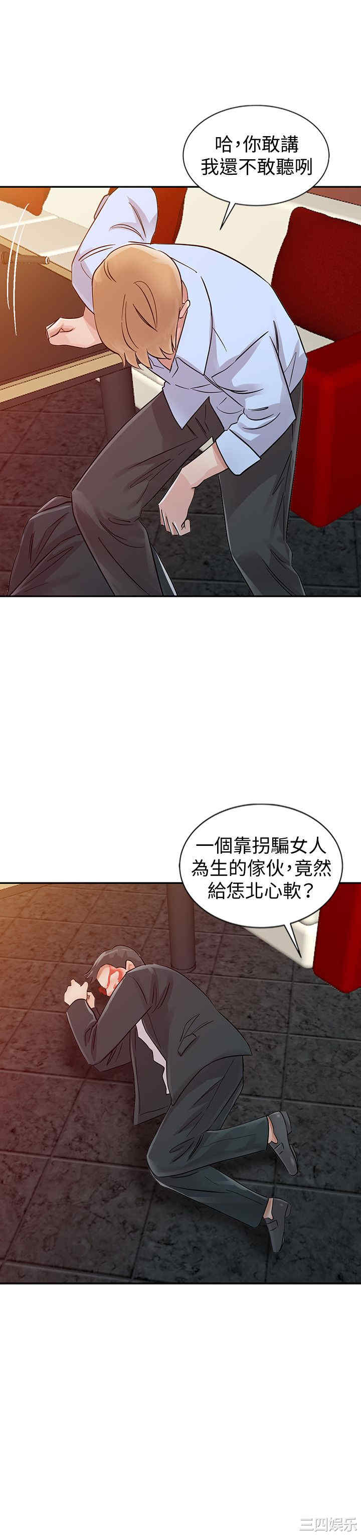 第12张