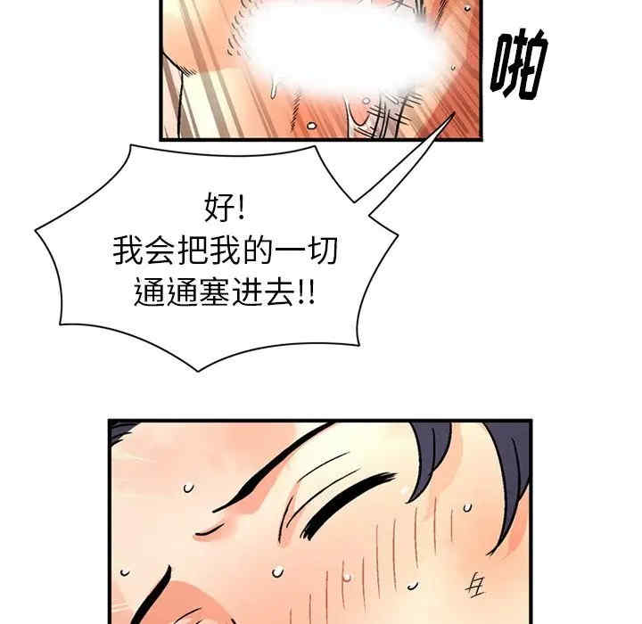 第49张