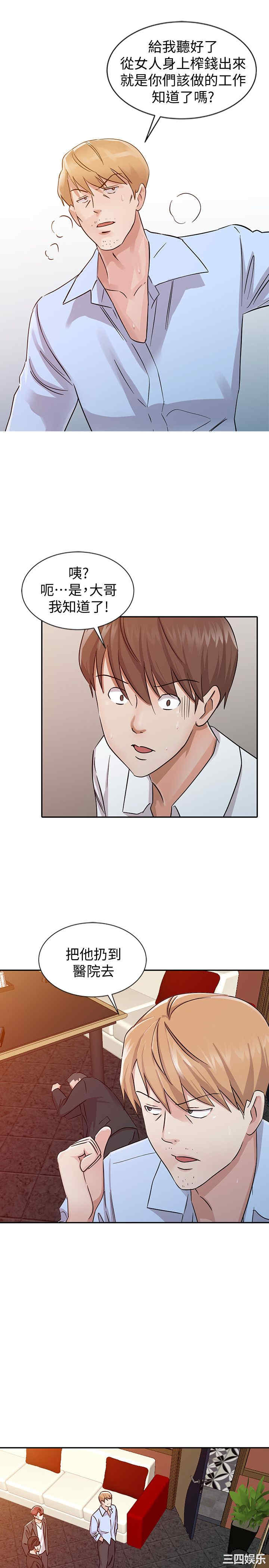 第13张