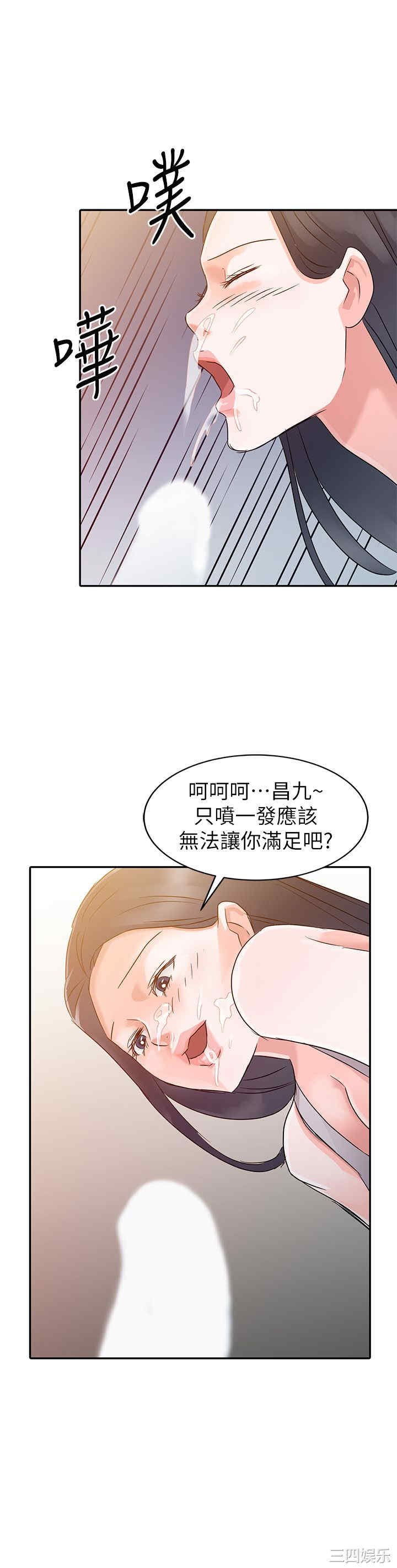 第3张
