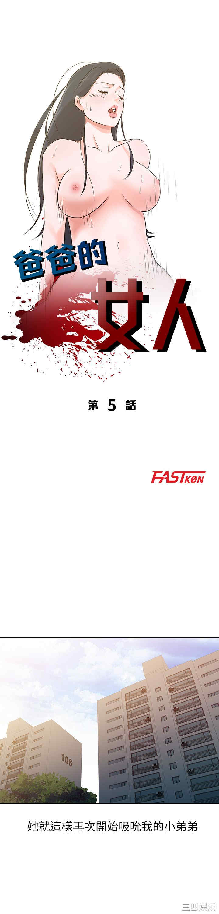 第4张
