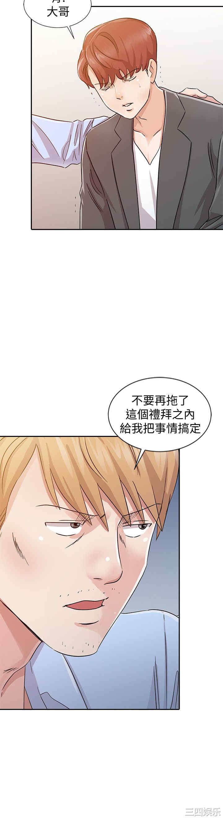 第16张