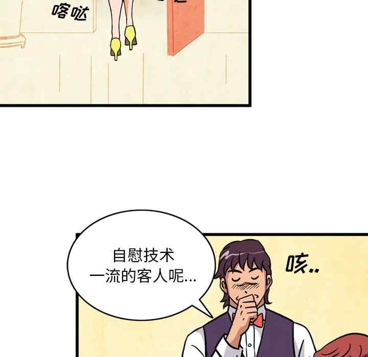 第49张