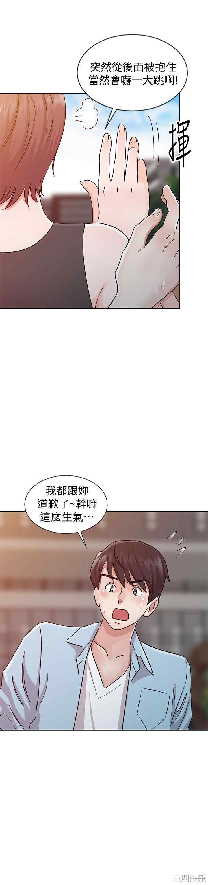 第20张