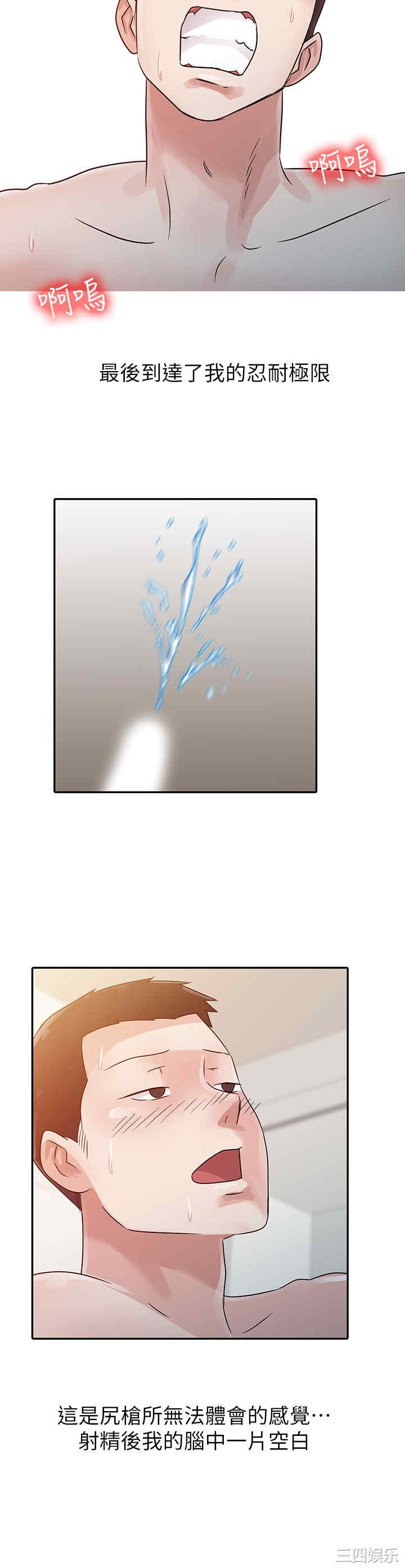 第9张