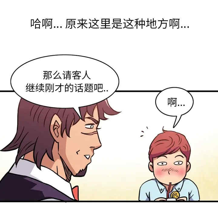 第51张