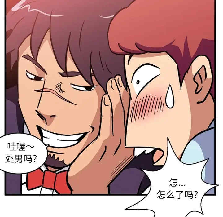 第54张