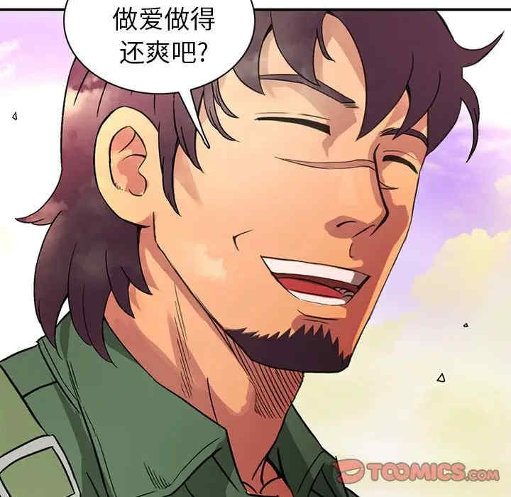 第68张