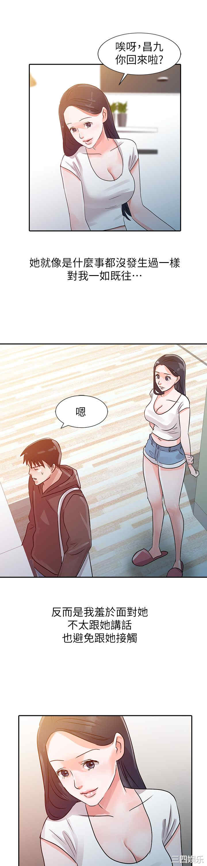 第12张