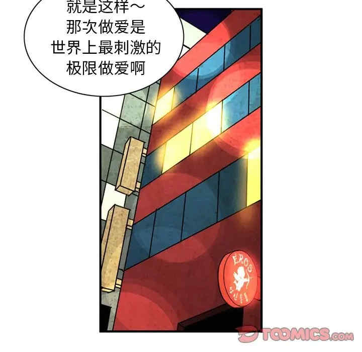 第70张