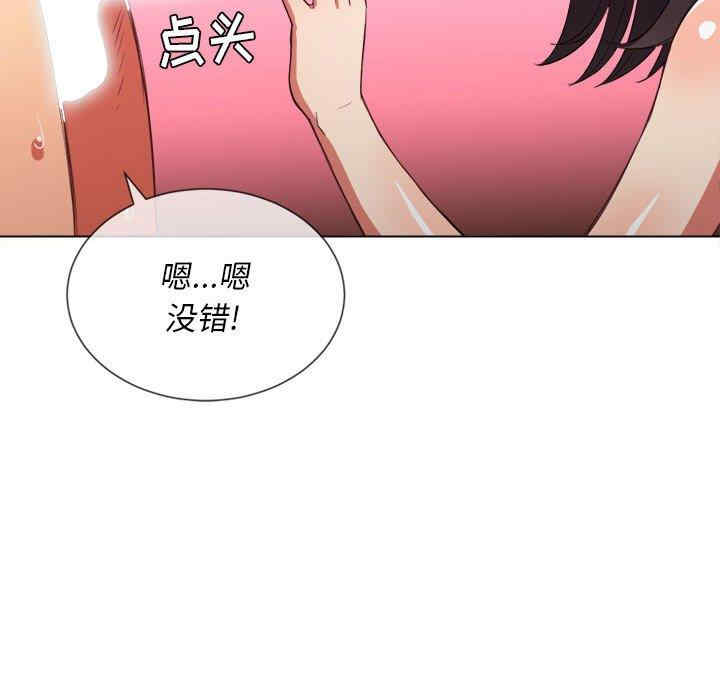 第97张