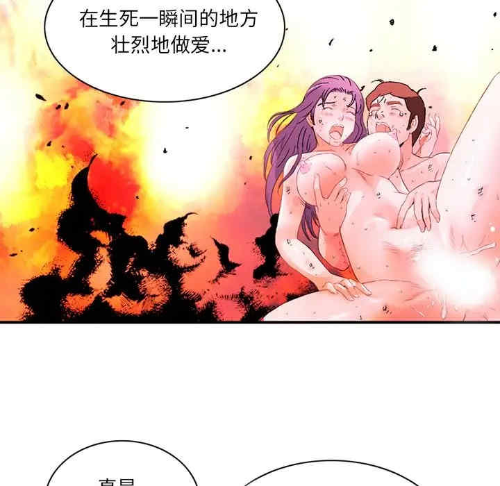 第73张