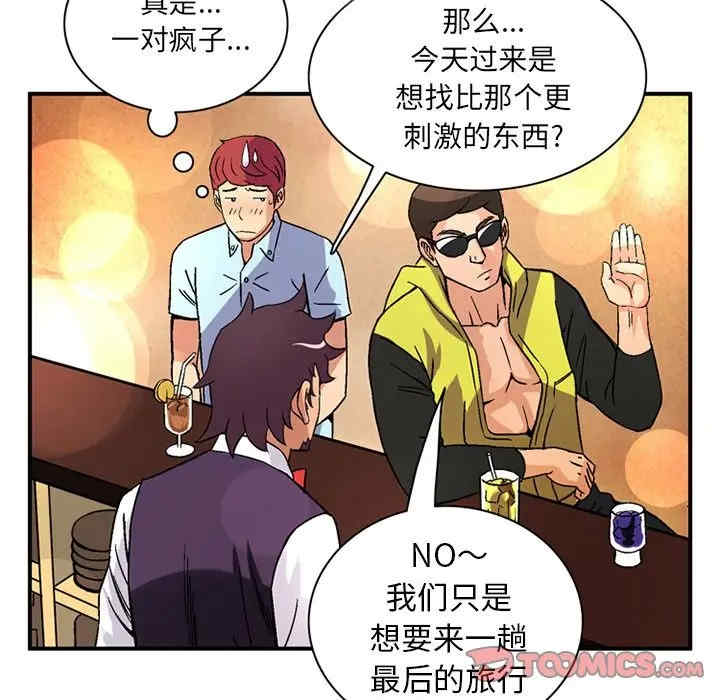 第74张