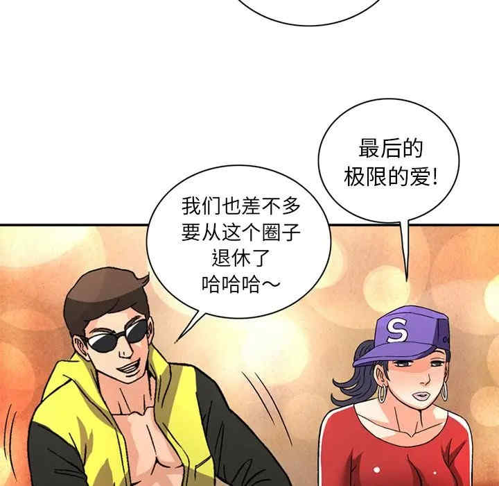 第75张