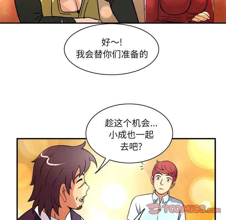 第76张