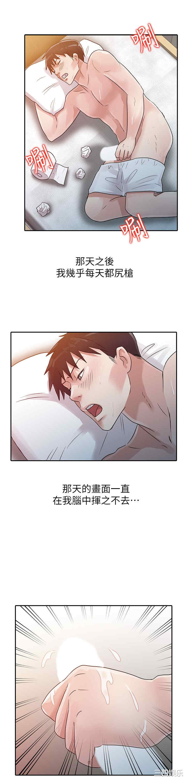 第14张
