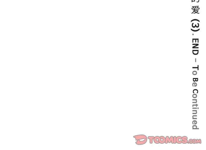 第3张