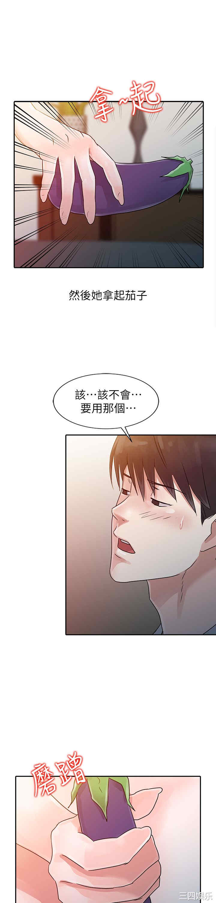 第12张