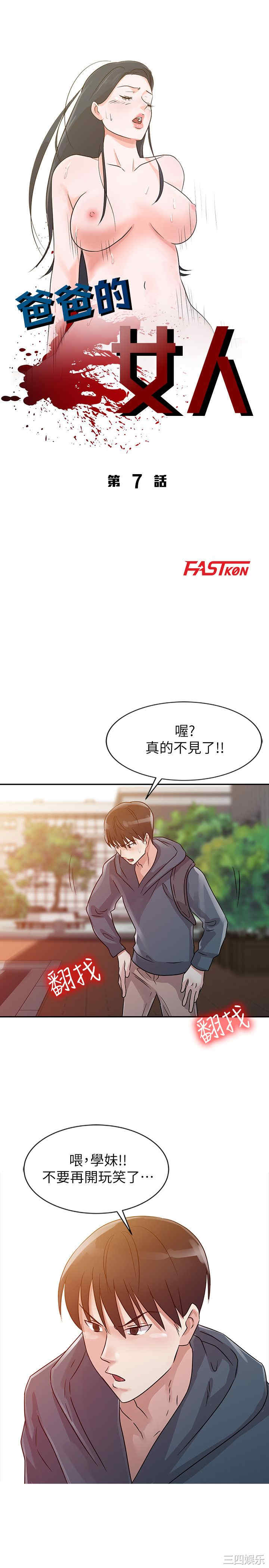 第3张