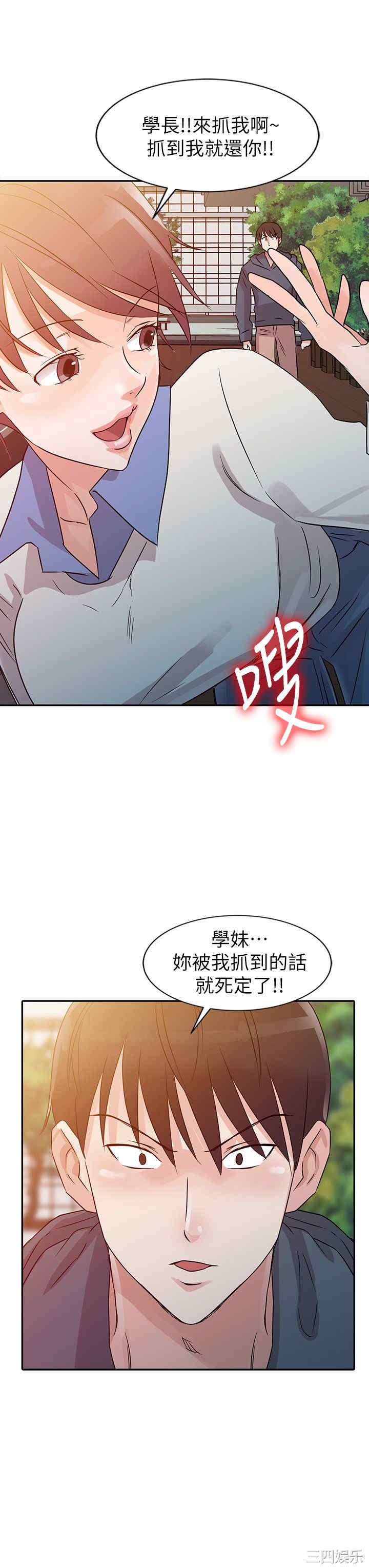第4张