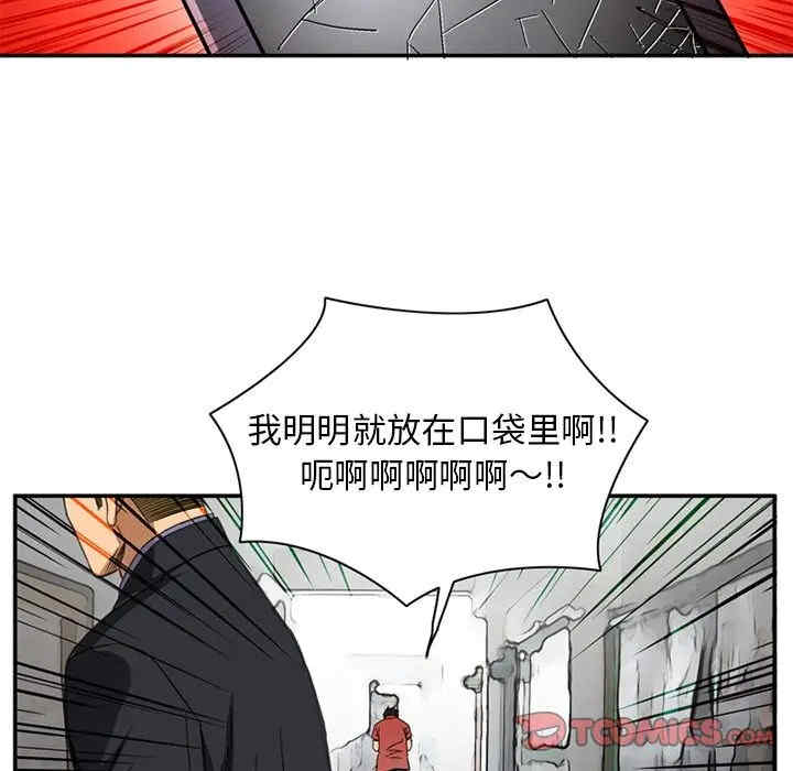 第61张