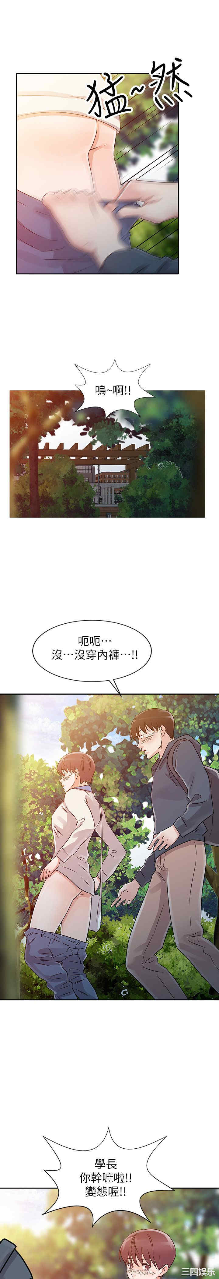 第7张
