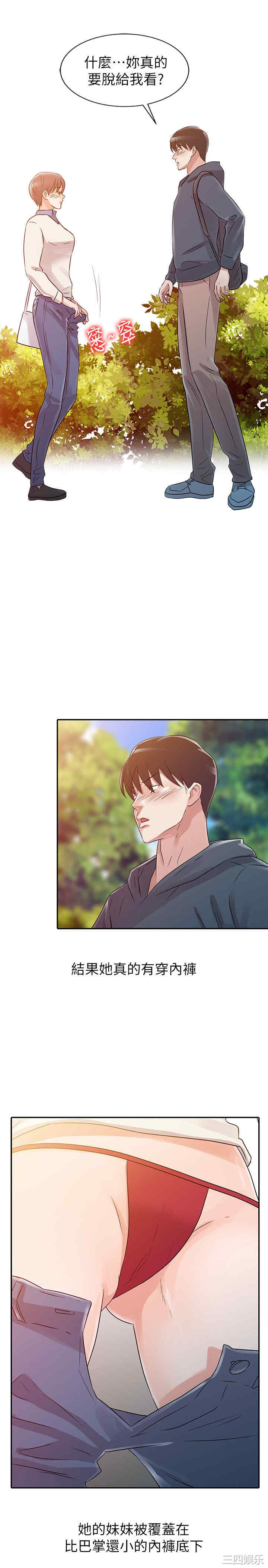 第13张