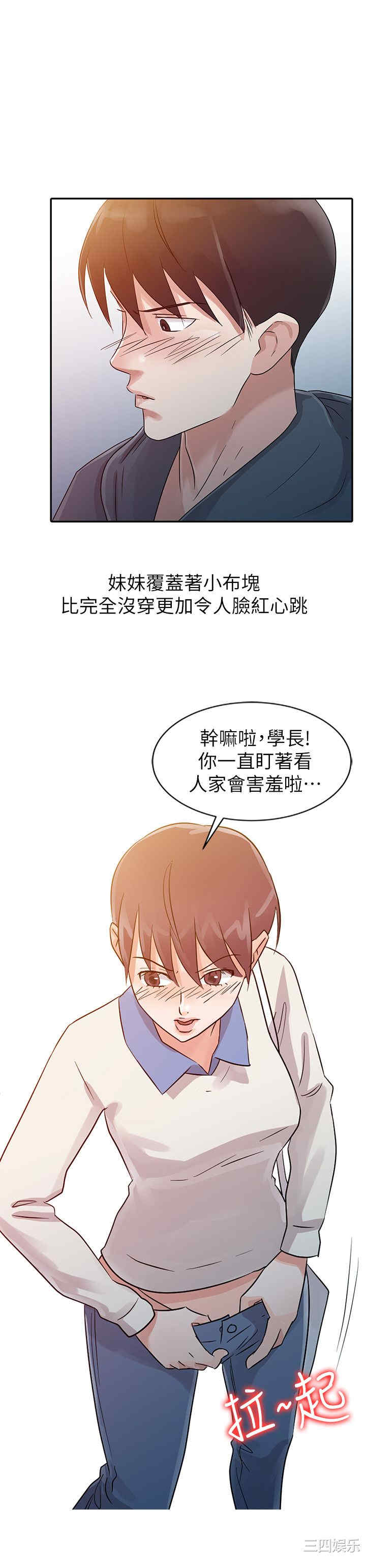 第14张