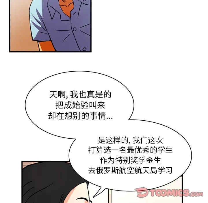 第71张