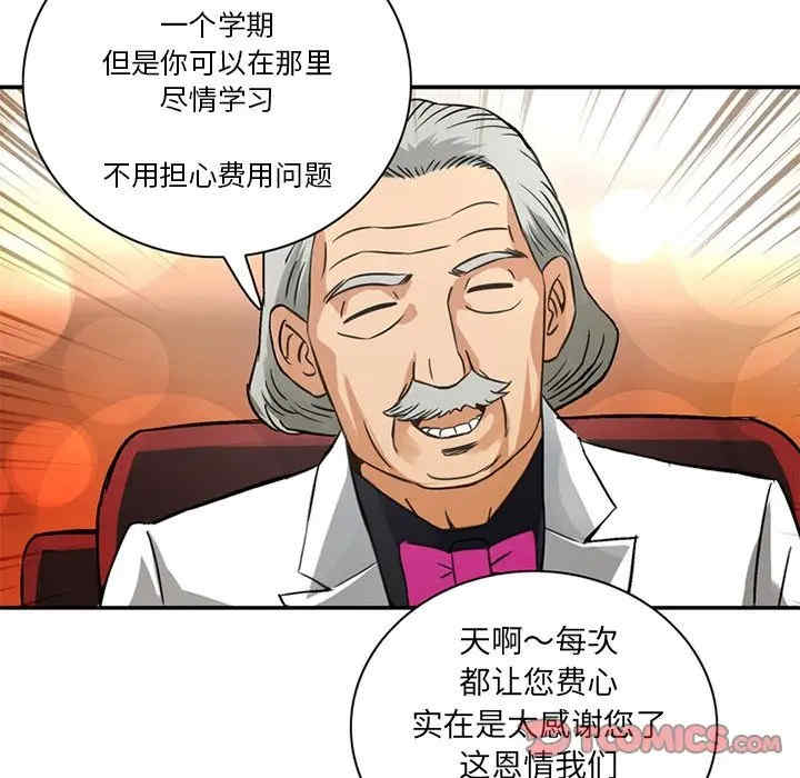 第73张