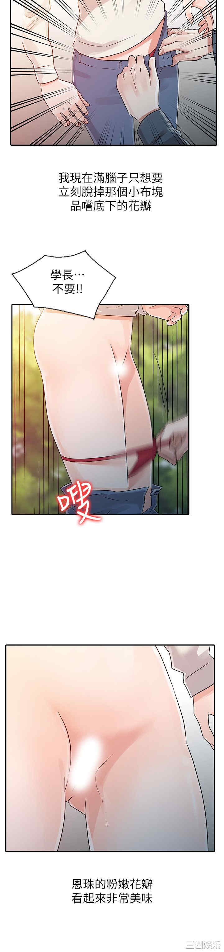 第16张