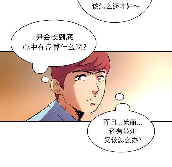 第74张