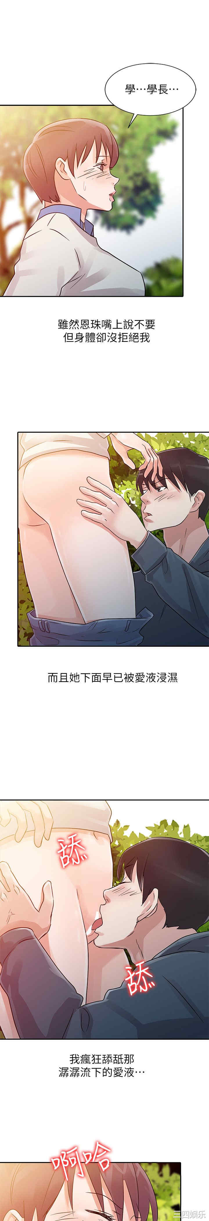 第17张
