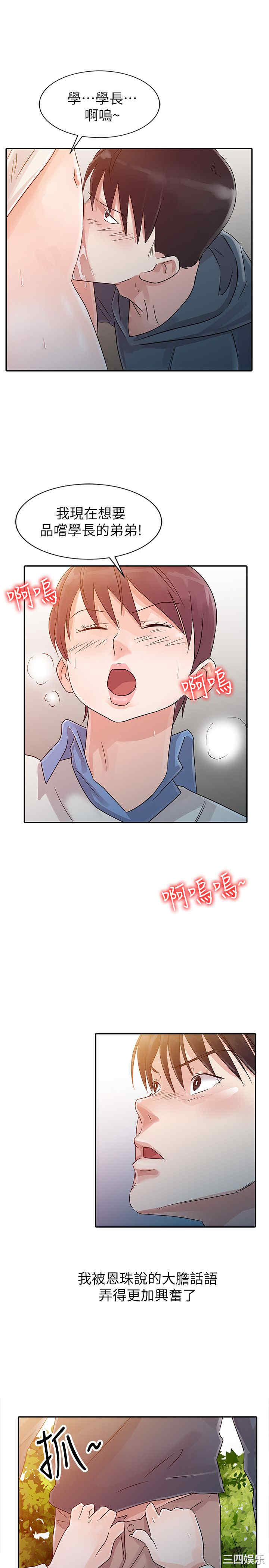 第19张