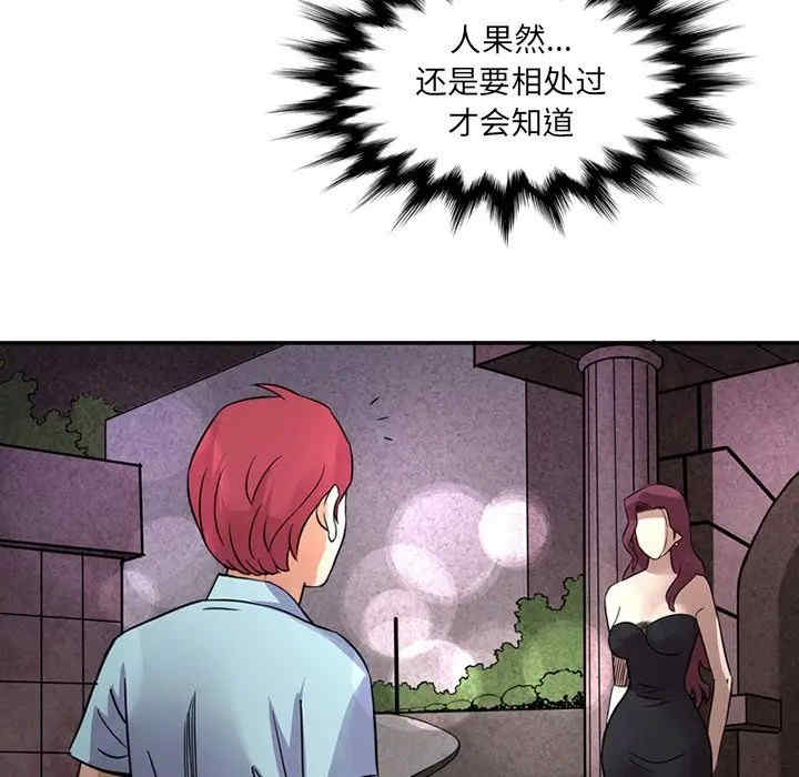 第21张