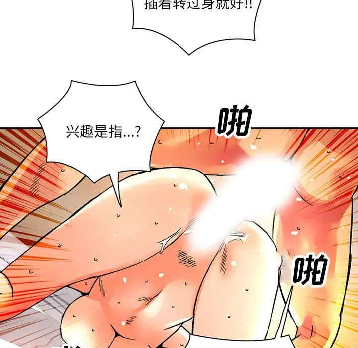 第80张